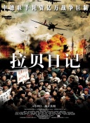 剑与魔法：探秘游戏中的遗迹与奇观